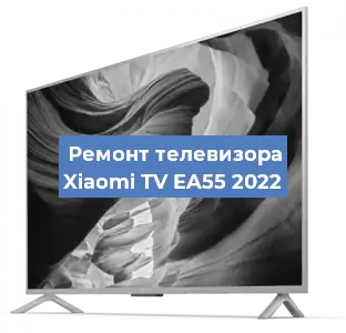 Замена светодиодной подсветки на телевизоре Xiaomi TV EA55 2022 в Санкт-Петербурге